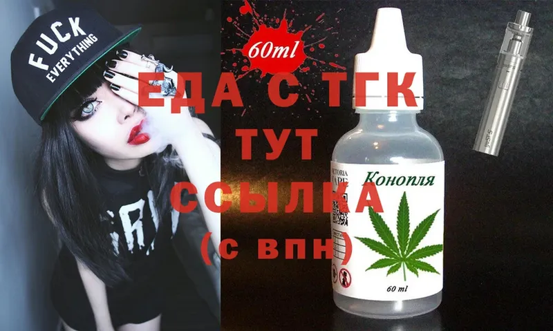 Cannafood конопля  Десногорск 