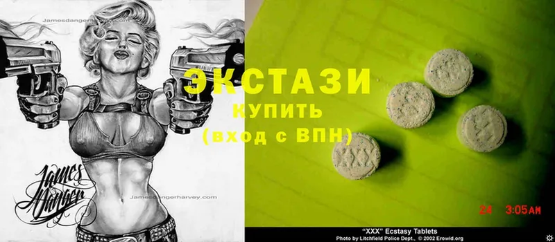 Ecstasy XTC Десногорск