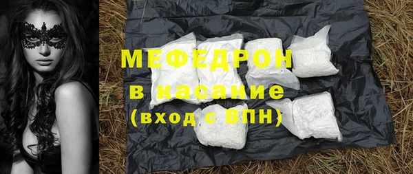 марки nbome Богородицк